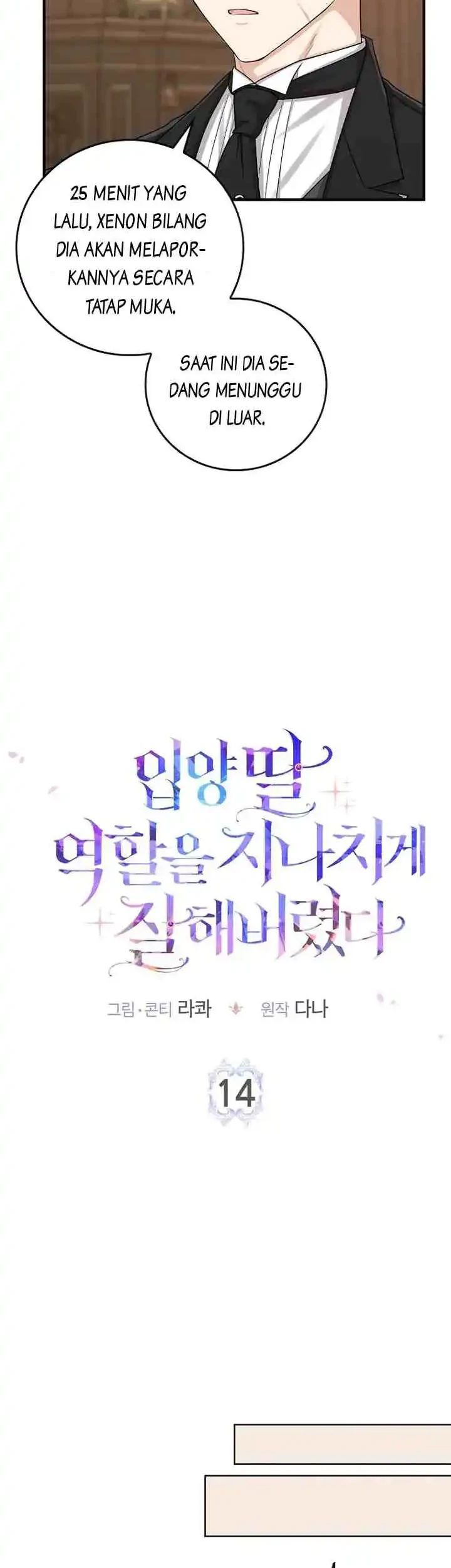 The Unintentionally Ideal Adopted Daughter Chapter 14 Gambar 15