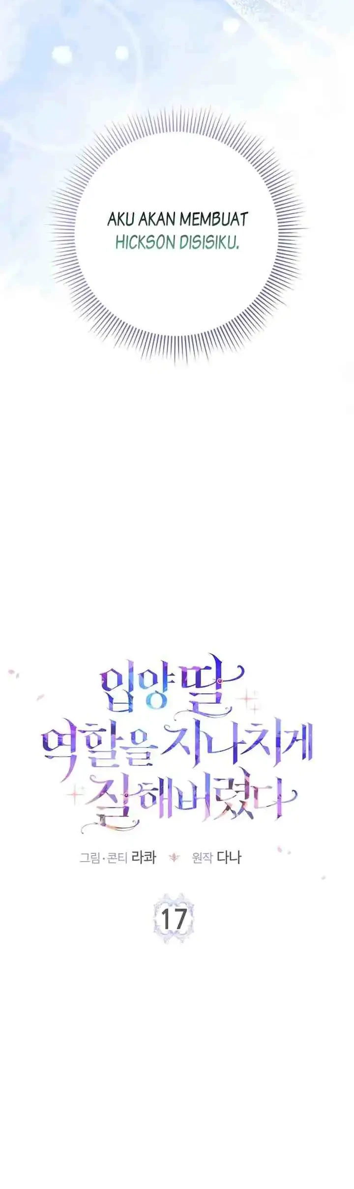 The Unintentionally Ideal Adopted Daughter Chapter 17 Gambar 11