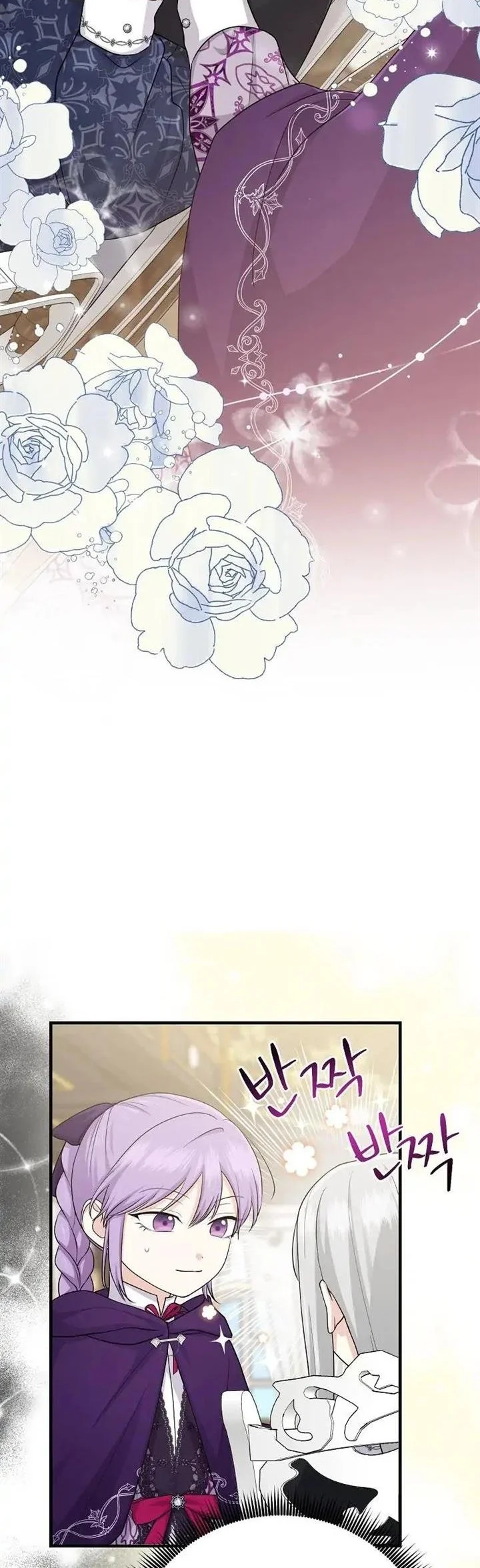 The Unintentionally Ideal Adopted Daughter Chapter 30 Gambar 12