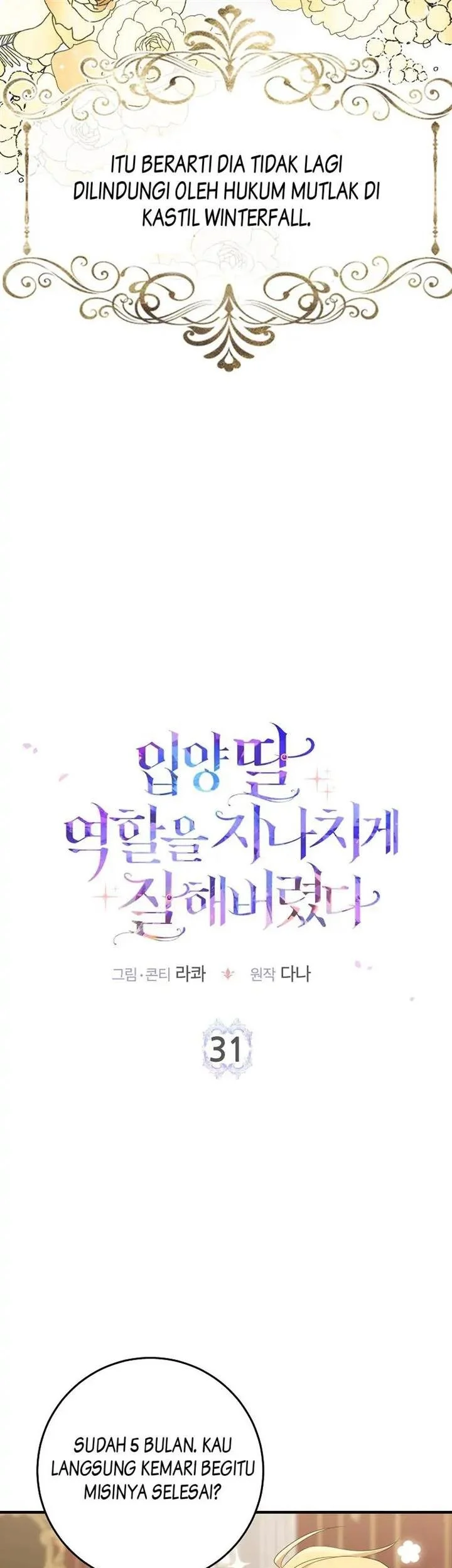 The Unintentionally Ideal Adopted Daughter Chapter 31 Gambar 12