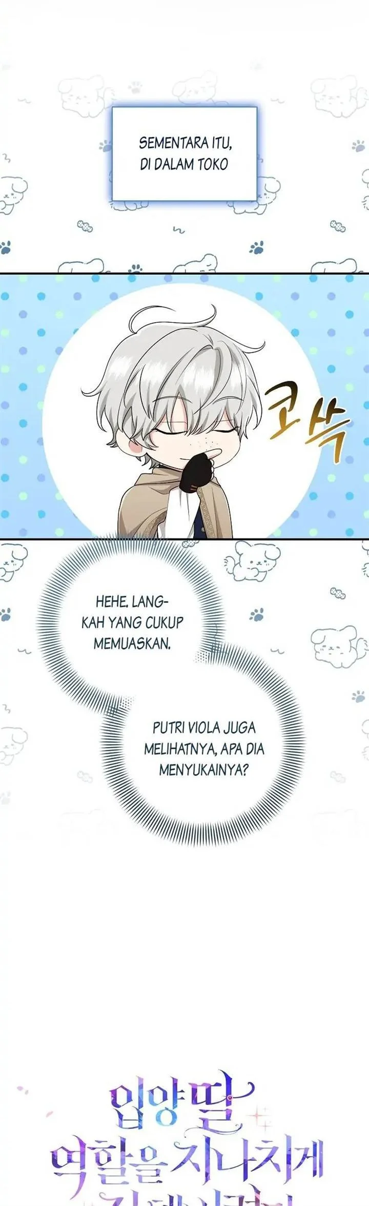 The Unintentionally Ideal Adopted Daughter Chapter 41 Gambar 13