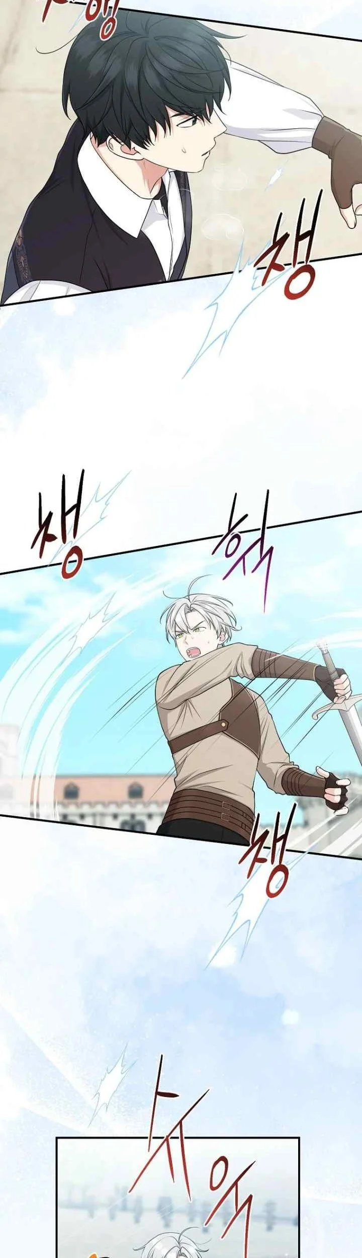 The Unintentionally Ideal Adopted Daughter Chapter 52 Gambar 15