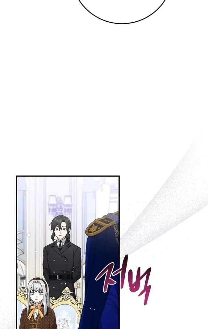 The Unintentionally Ideal Adopted Daughter Chapter 71 Gambar 15