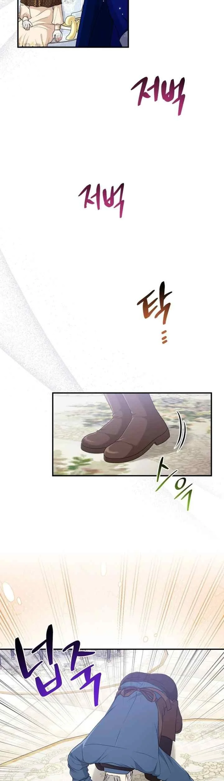 The Unintentionally Ideal Adopted Daughter Chapter 71 Gambar 16