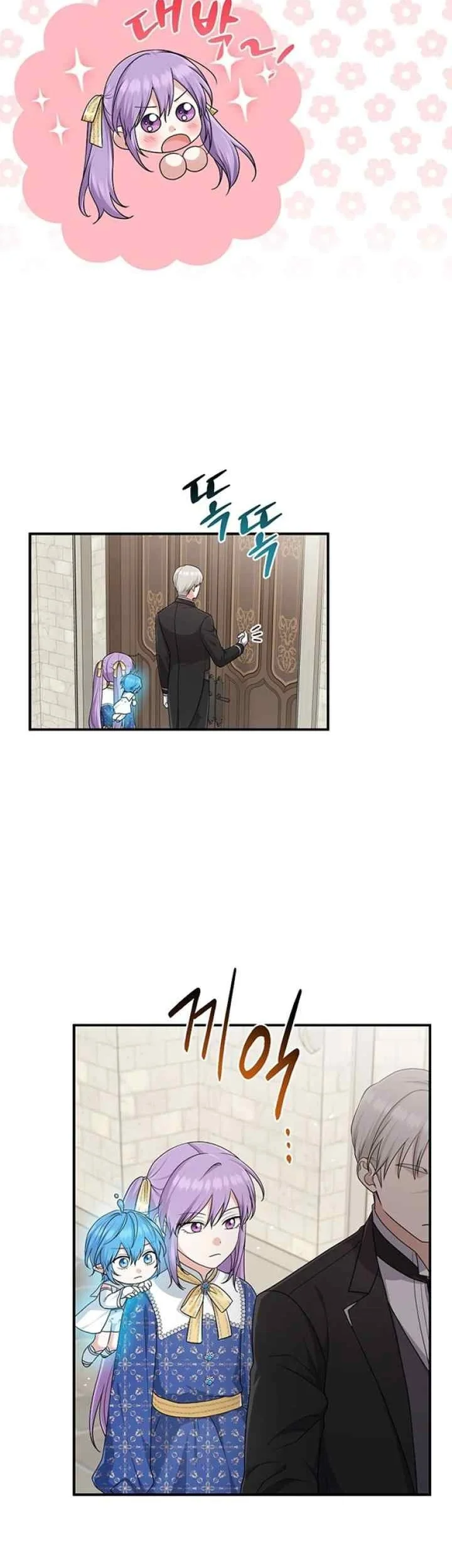 The Unintentionally Ideal Adopted Daughter Chapter 78 Gambar 14