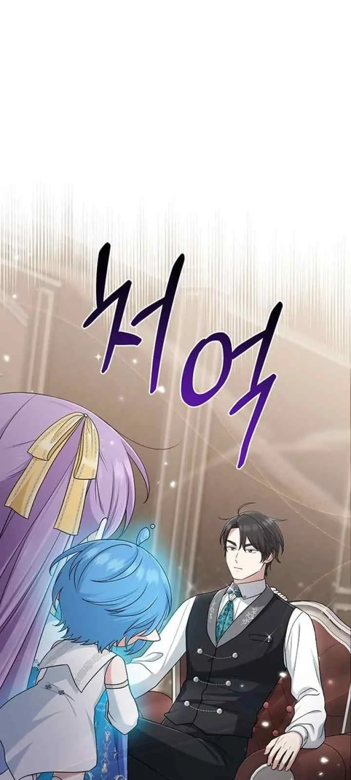 The Unintentionally Ideal Adopted Daughter Chapter 78 Gambar 15