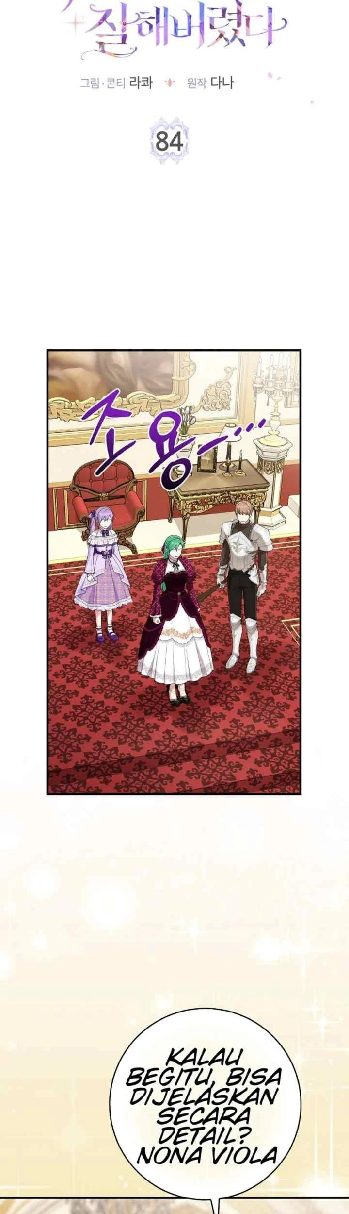 The Unintentionally Ideal Adopted Daughter Chapter 84 Gambar 14