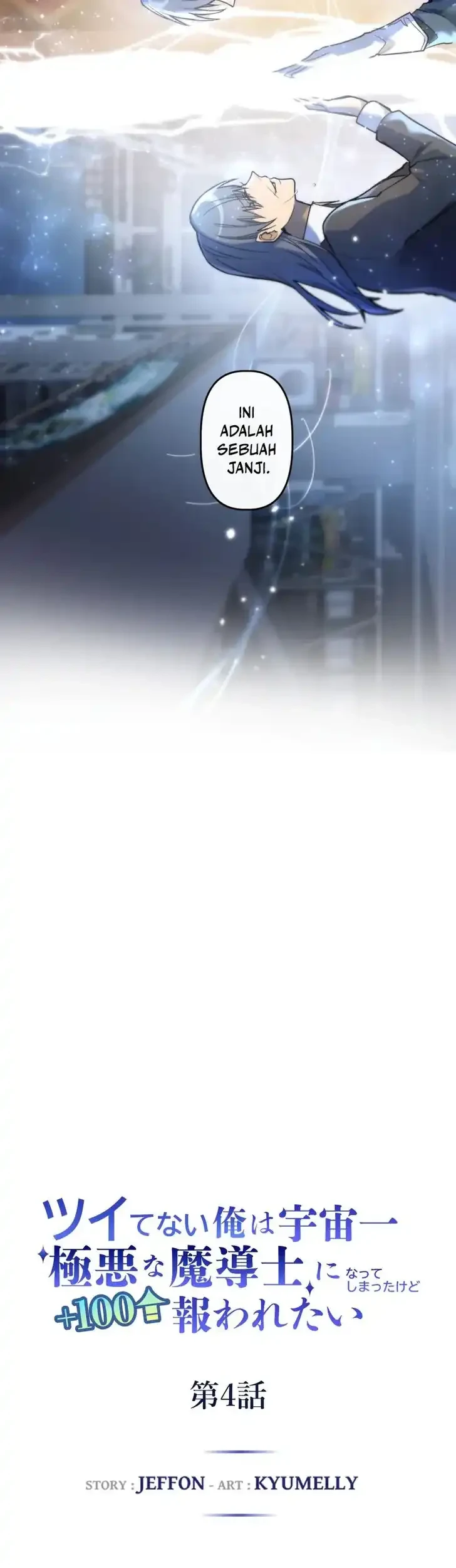 The Unluckiest Man Became the Universe’s Most Evil Mage and Wants to Be Rewarded Chapter 4 Gambar 22