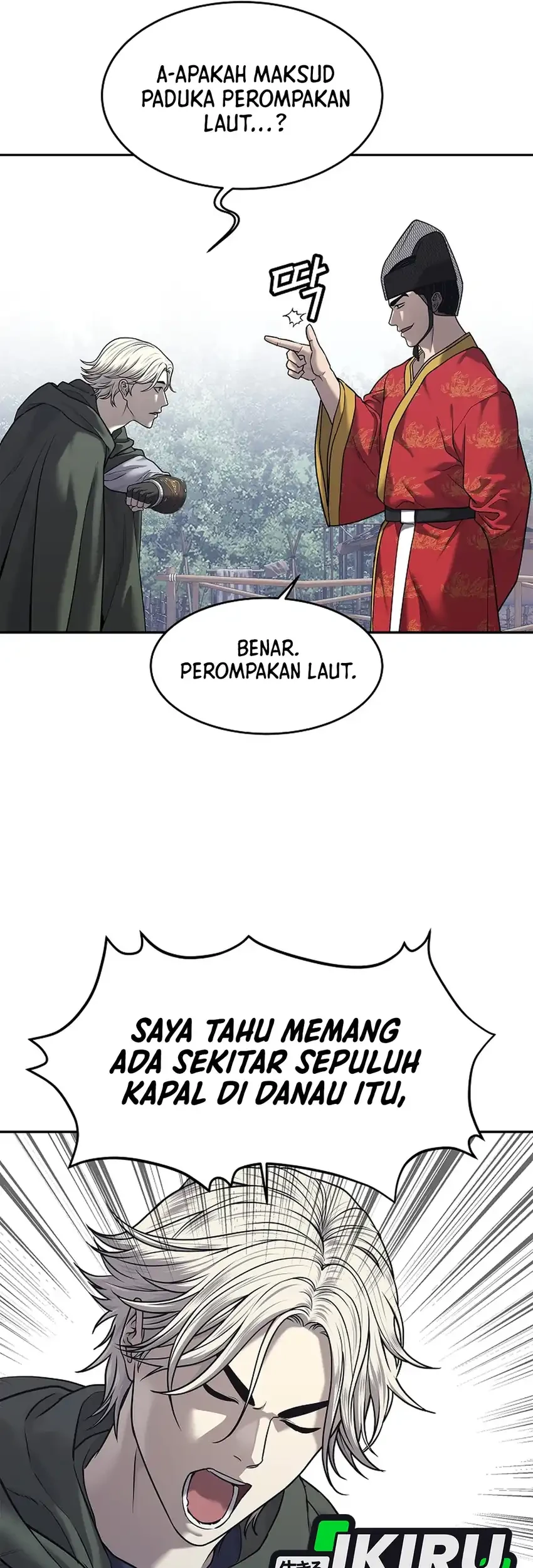 The Vehement Emperor of Steel Chapter 32 Gambar 24