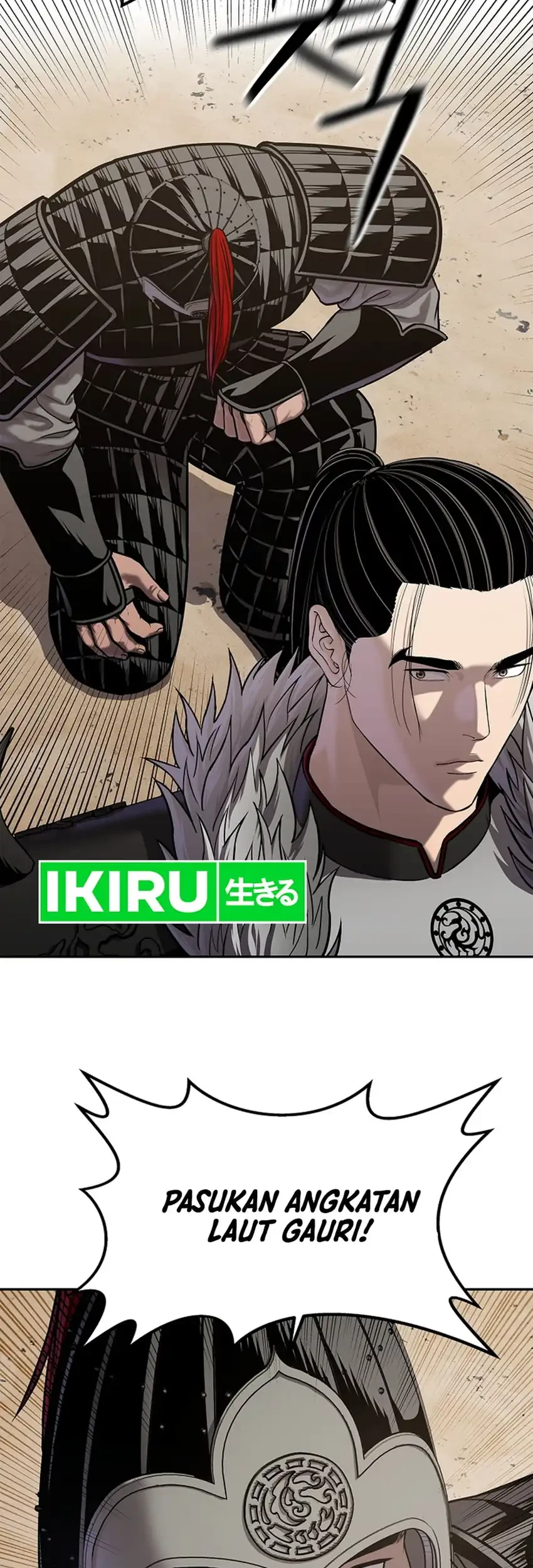 The Vehement Emperor of Steel Chapter 47 Gambar 25