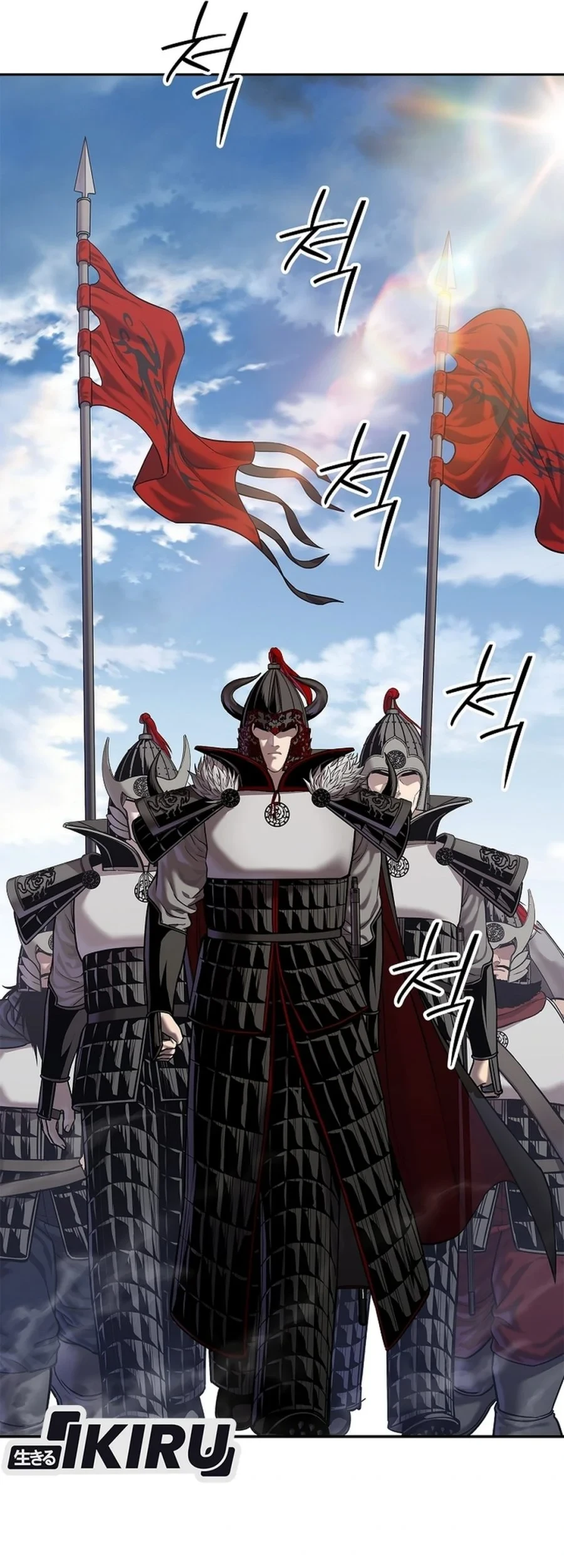 The Vehement Emperor of Steel Chapter 48 Gambar 39