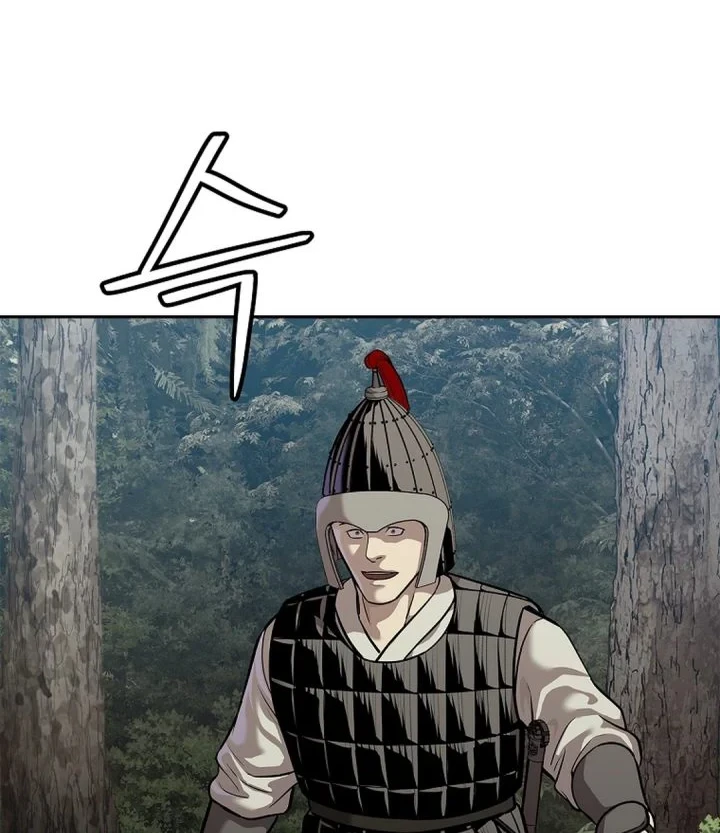 The Vehement Emperor of Steel Chapter 49 Gambar 26