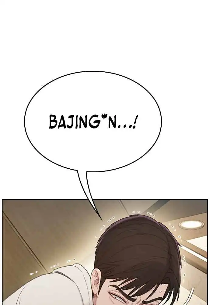 The Very End Chapter 3 Gambar 63