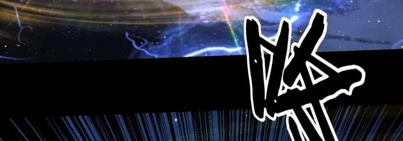 The Villain Of Destiny Chapter 357 Gambar 15