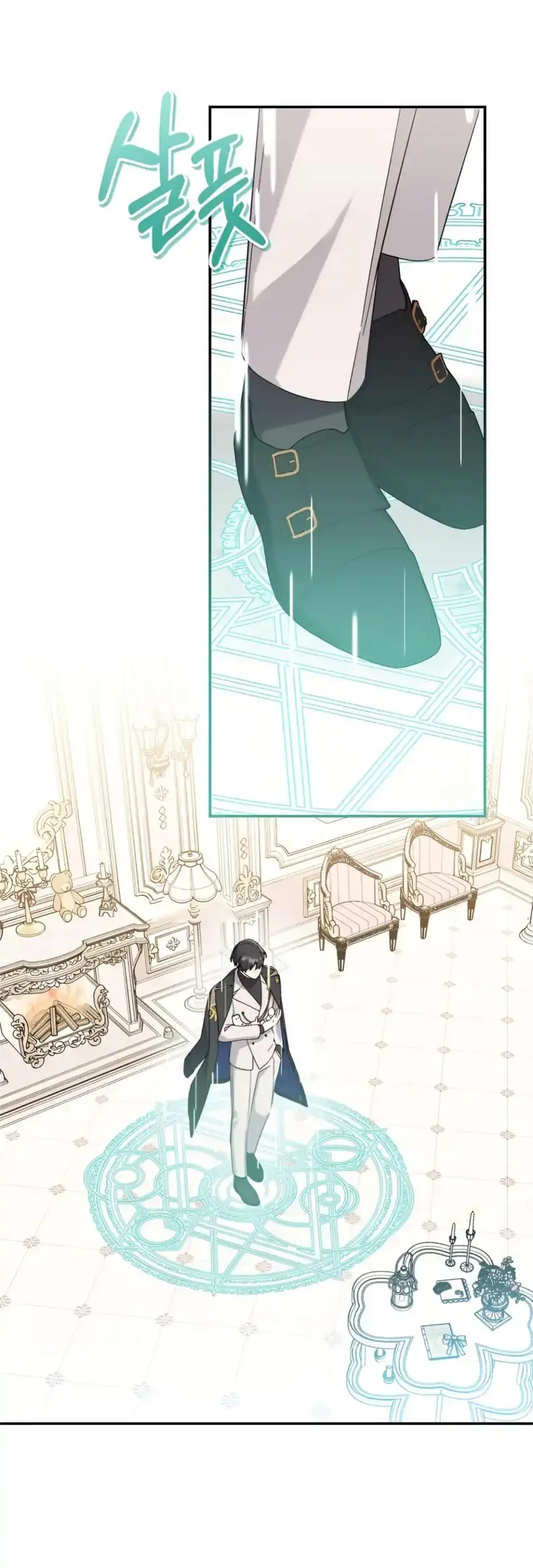 The Villain’s Daughter in law is Inherently Powerful Chapter 11 Gambar 20