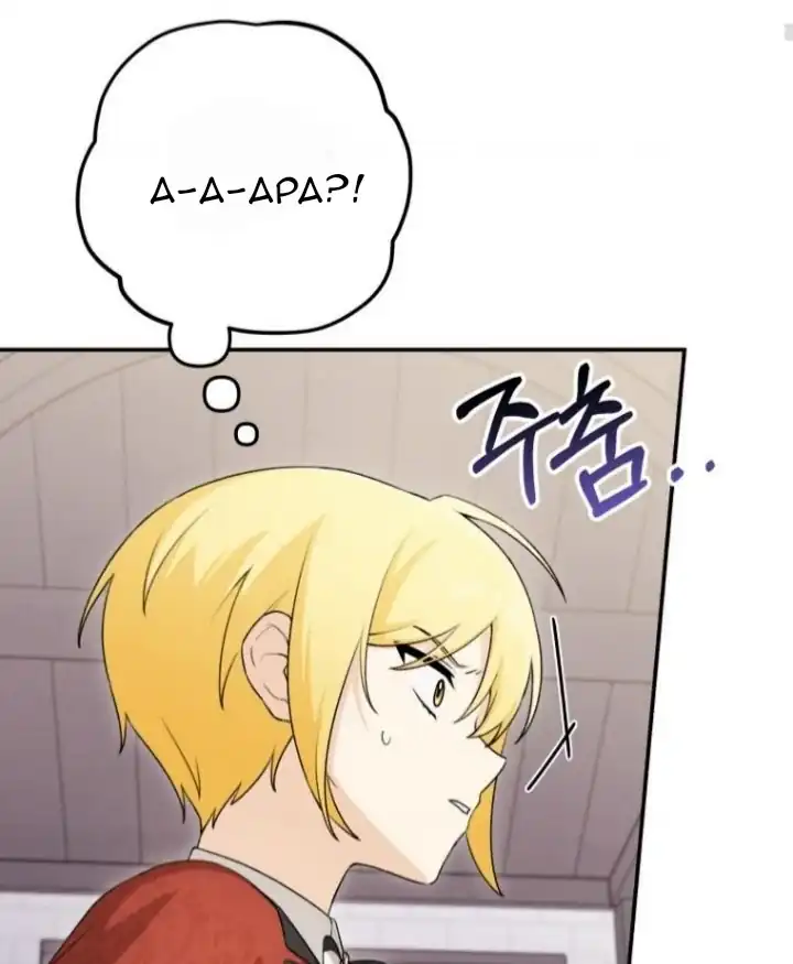 The Villain’s Daughter in law is Inherently Powerful Chapter 9 Gambar 24
