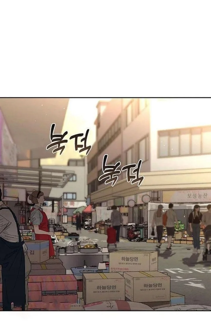 The Villain's Pure Love Chapter 21 Gambar 20