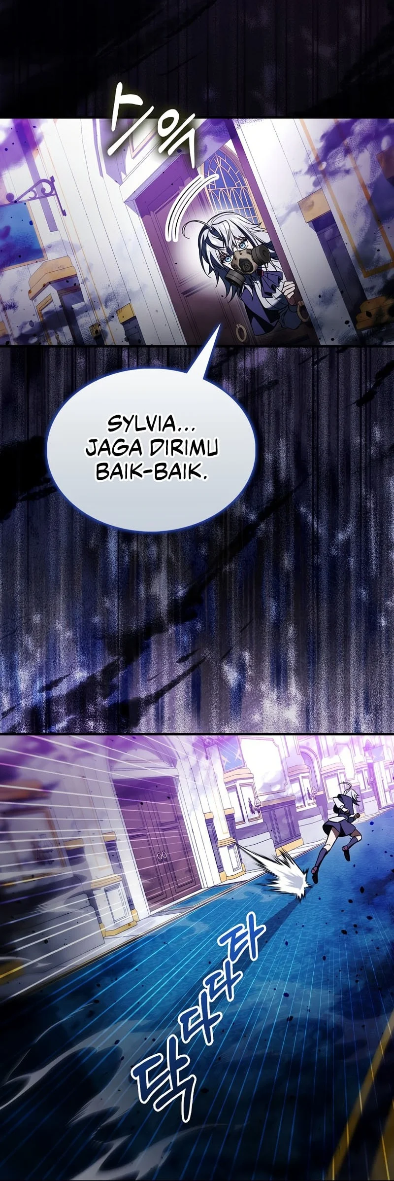 The Villain Wants To Live Chapter 60 Gambar 17