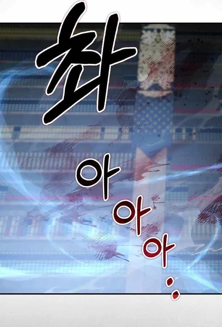 The Villain Wants To Live Chapter 66 Gambar 22