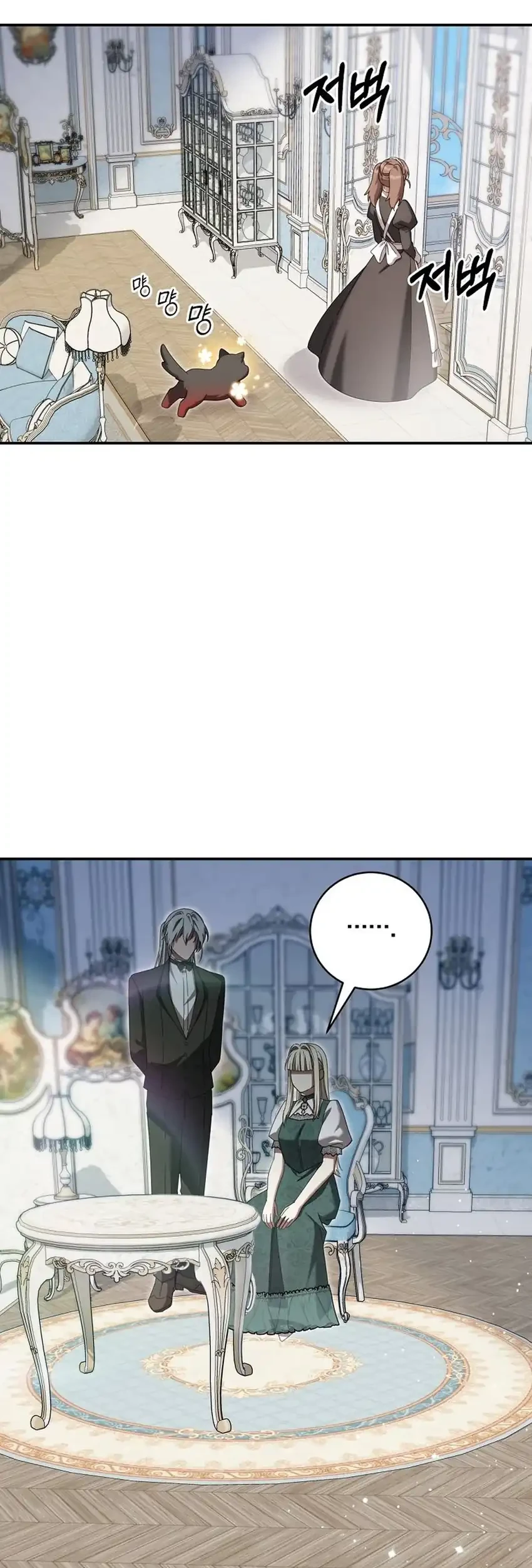 The Villainess I Possessed Is Raising Hell Chapter 44 Gambar 19