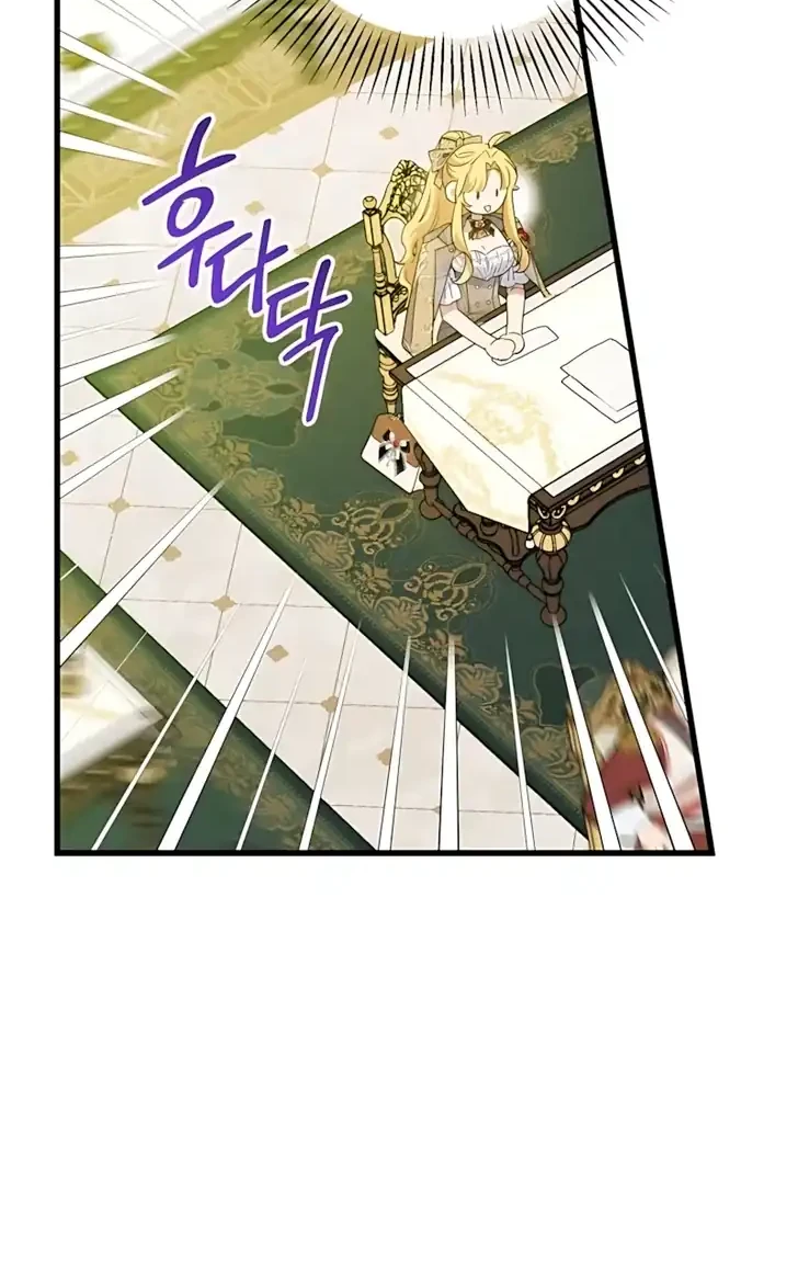 The Villainess is a Millionaire Solver Chapter 13 Gambar 12