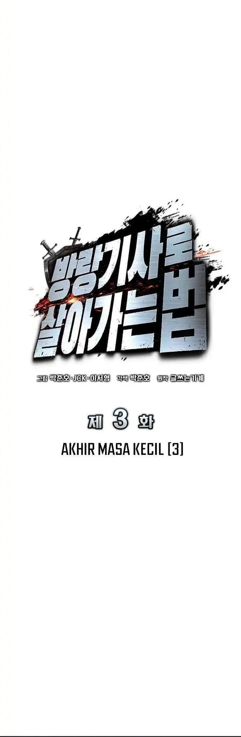 The Wandering Knight's Survival Manual Chapter 3 Gambar 34