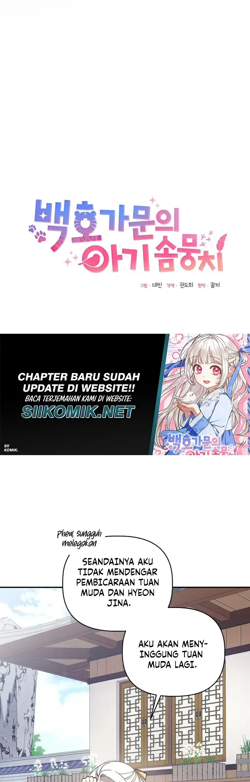 The White Tiger Clan’s Baby Cotton Ball Chapter 15 Gambar 18