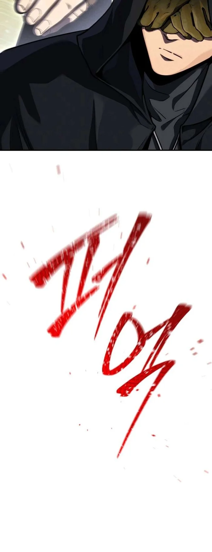 The Wind Mage Chapter 3 Gambar 39