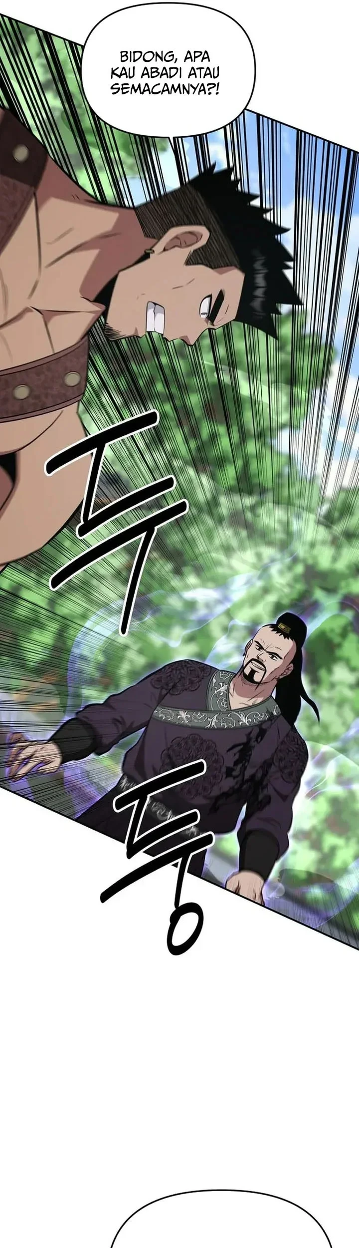 The World’s Best Kunlun Tavern Chapter 116 Gambar 14