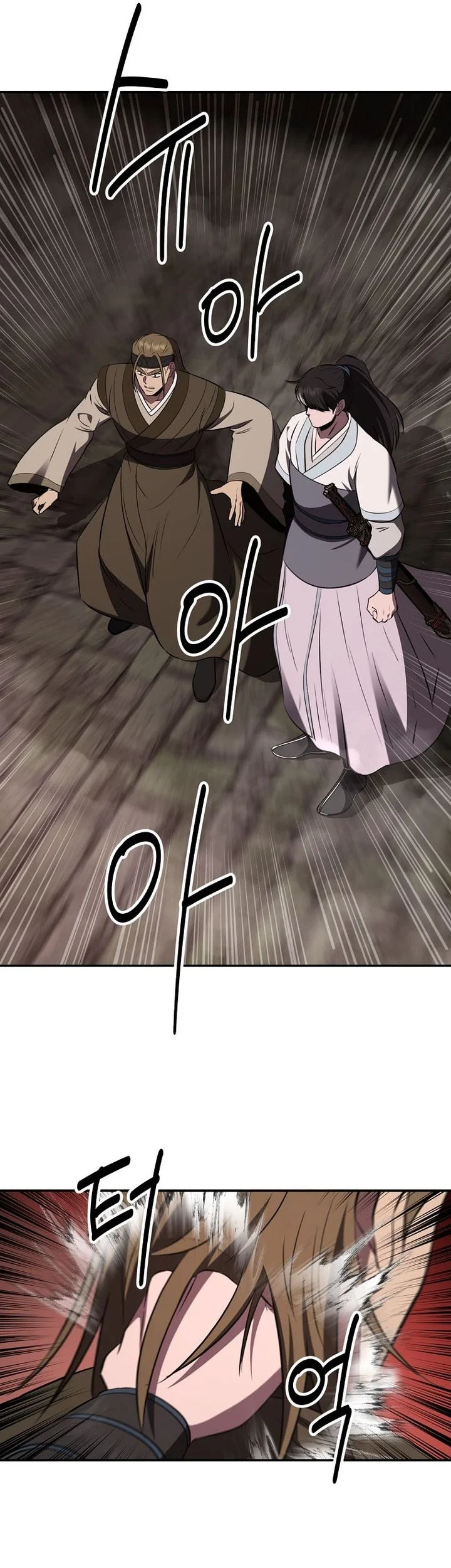 The World’s Best Kunlun Tavern Chapter 128 Gambar 16