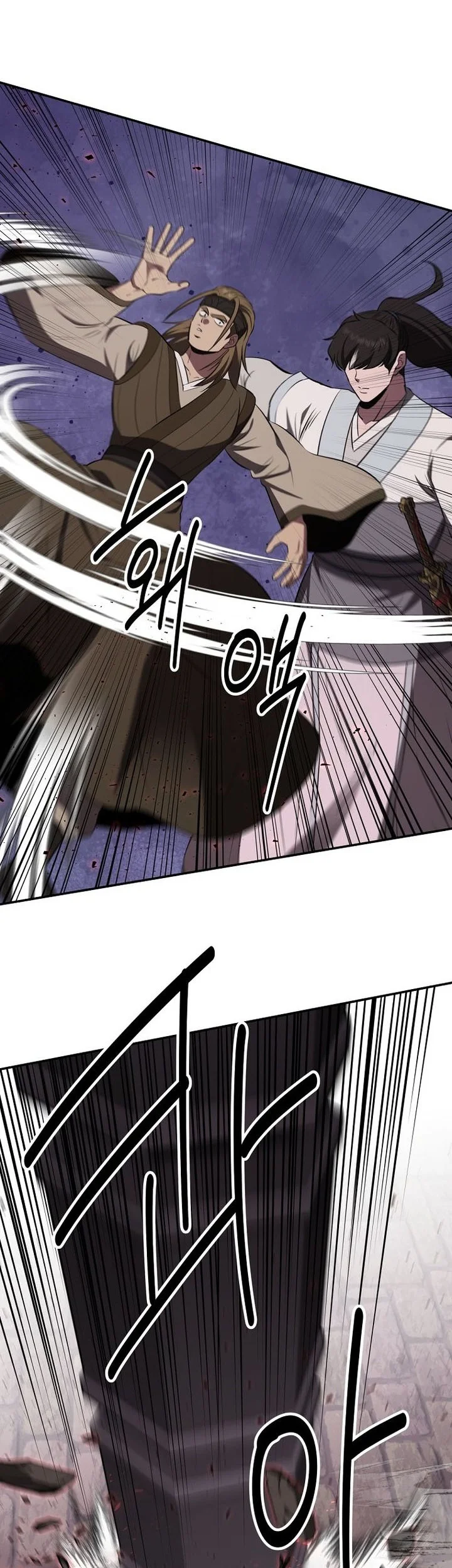 The World’s Best Kunlun Tavern Chapter 128 Gambar 17