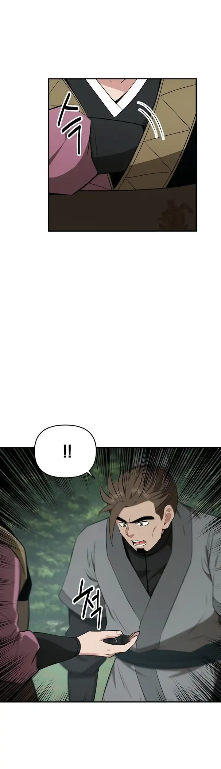 The World’s Best Kunlun Tavern Chapter 96 Gambar 20