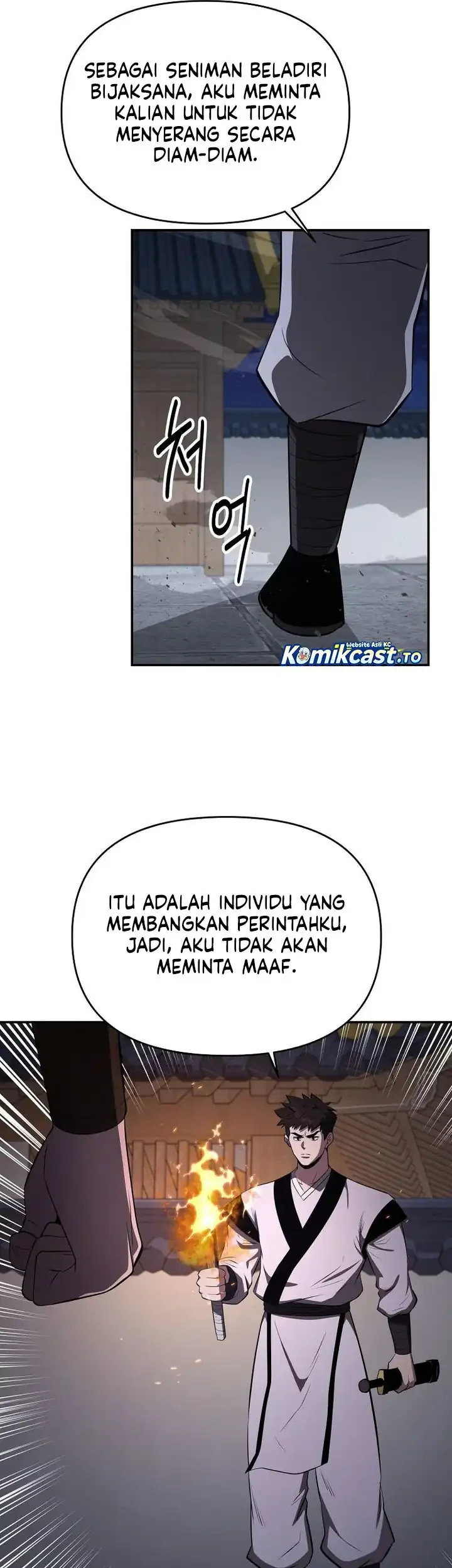 The World’s Best Kunlun Tavern Chapter 98 Gambar 18