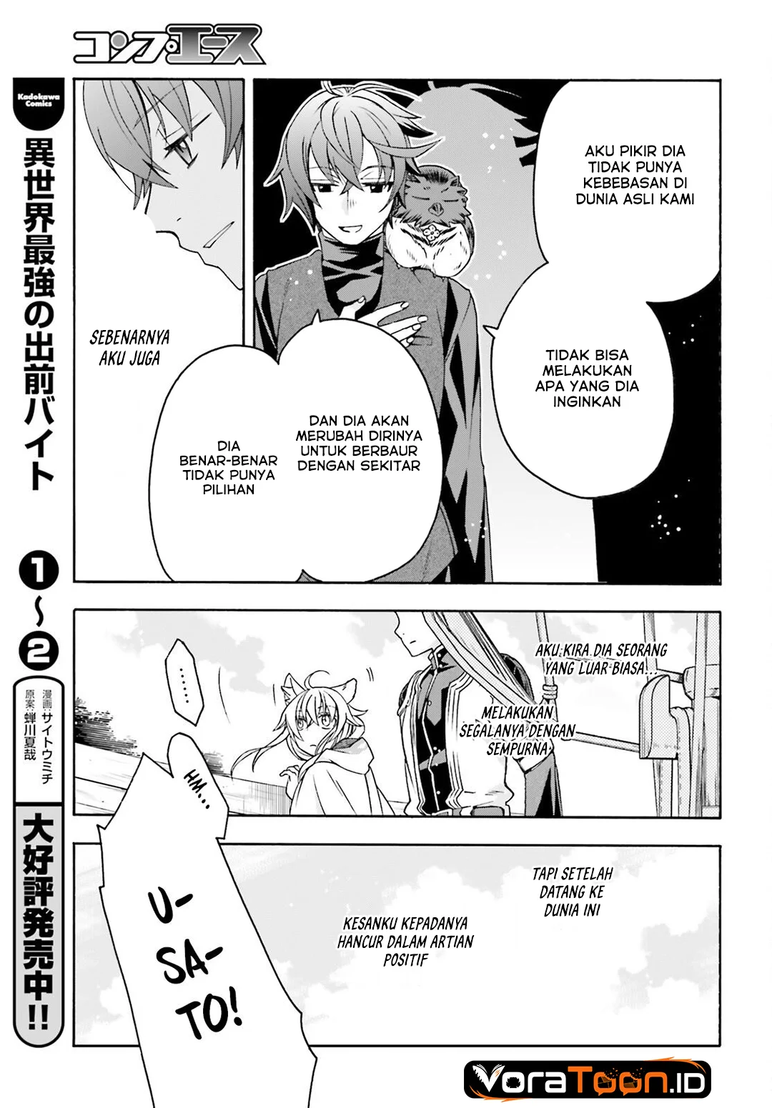 The Wrong Way to use Healing Magic Chapter 89 Gambar 8