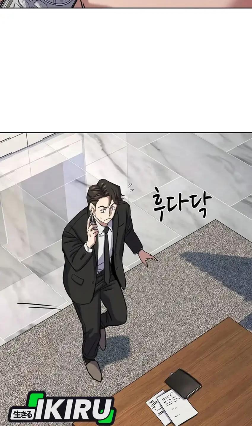 The Youngest Son Of A Rich Family Chapter 204 Gambar 24