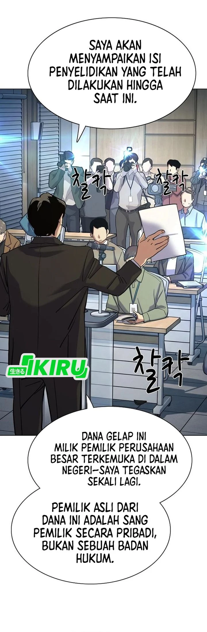The Youngest Son Of A Rich Family Chapter 214 Gambar 23