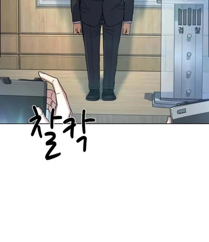 The Youngest Son Of A Rich Family Chapter 219 Gambar 26