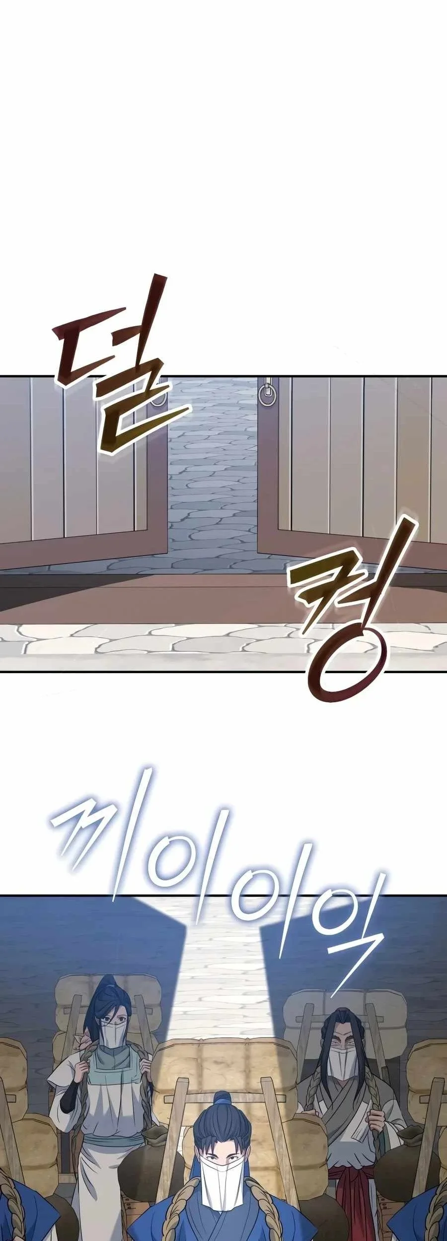The Youngest Son of the Eunhae Merchant Group Chapter 79 Gambar 19