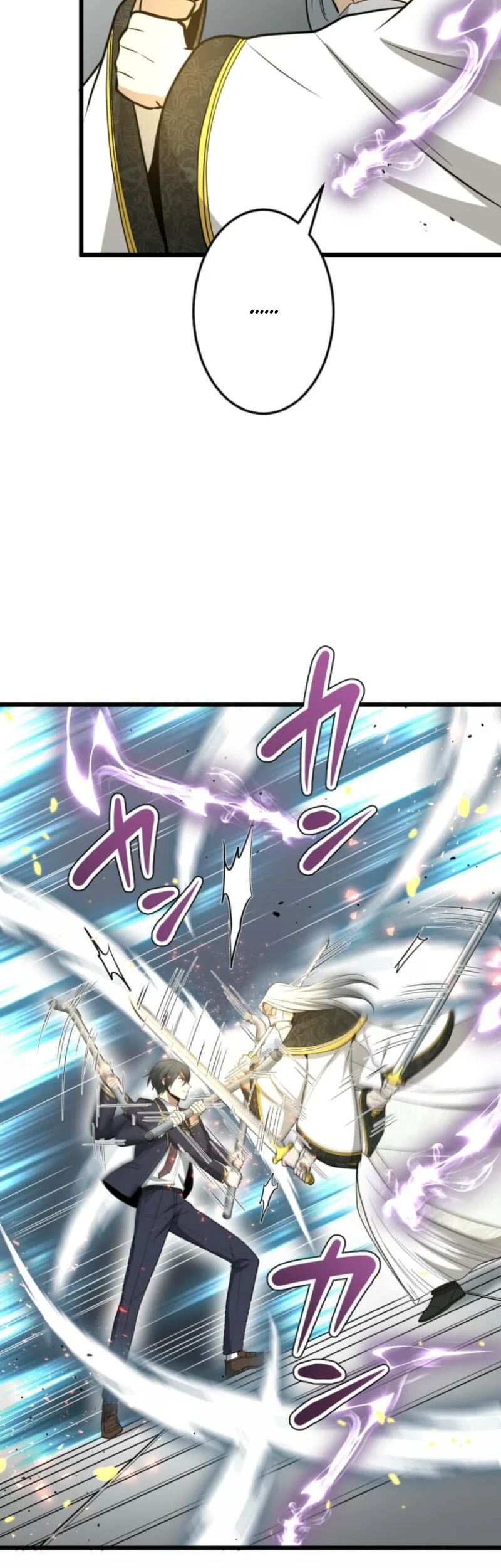The Zero-Magic Savior: Using My Unique Skill to Save the World Chapter 18 Gambar 14