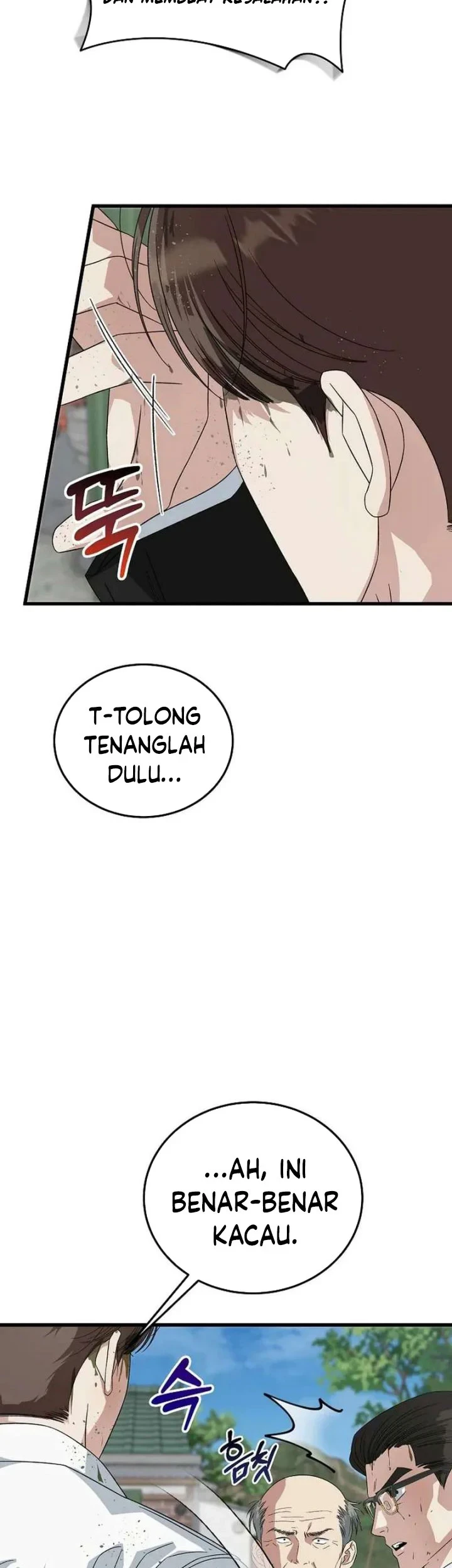 This is the Law Chapter 193 Gambar 22