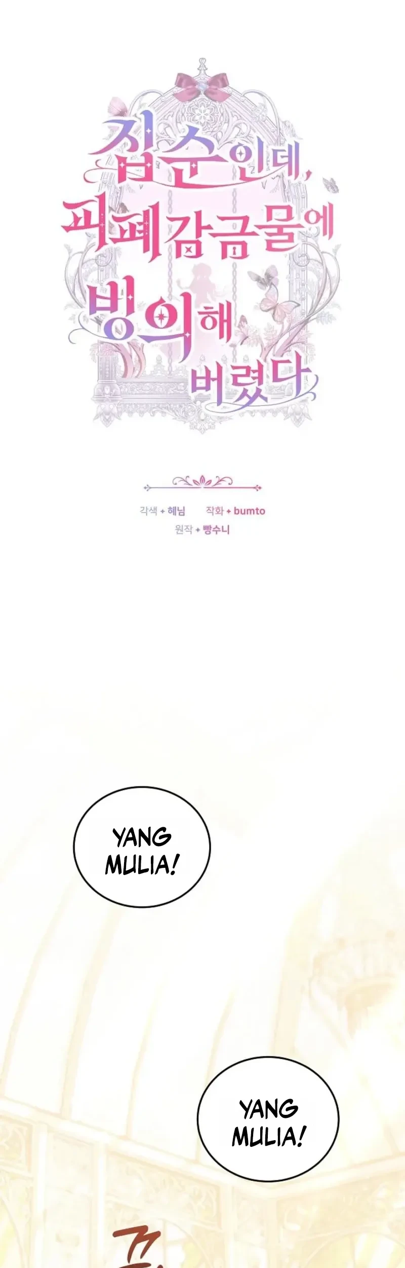 Though I’m a Homebody, I Found Myself in a Dark Captive Genre Chapter 48 Gambar 15
