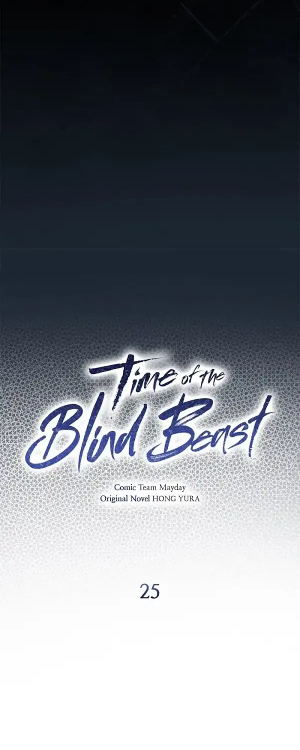 Time of the Blind Beast Chapter 25 Gambar 9