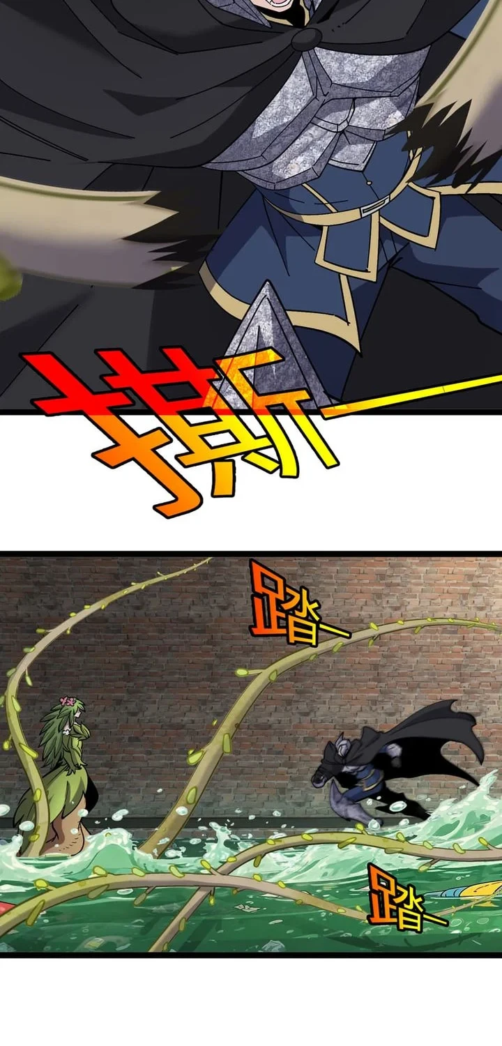 Titan Forge Chapter 20 Gambar 12