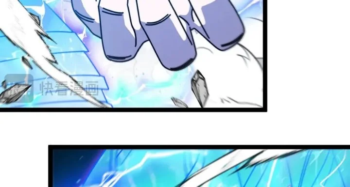 Titan Forge Chapter 29 Gambar 13