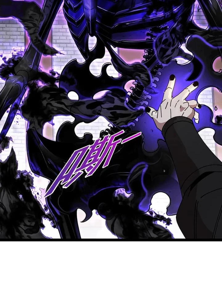 Titan Forge Chapter 9 Gambar 12