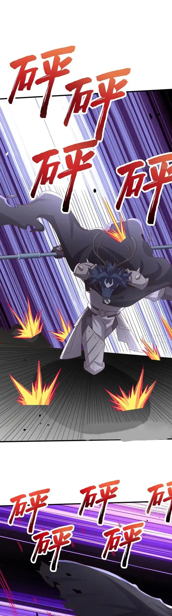 To Be The Castellan King Chapter 496 Gambar 8