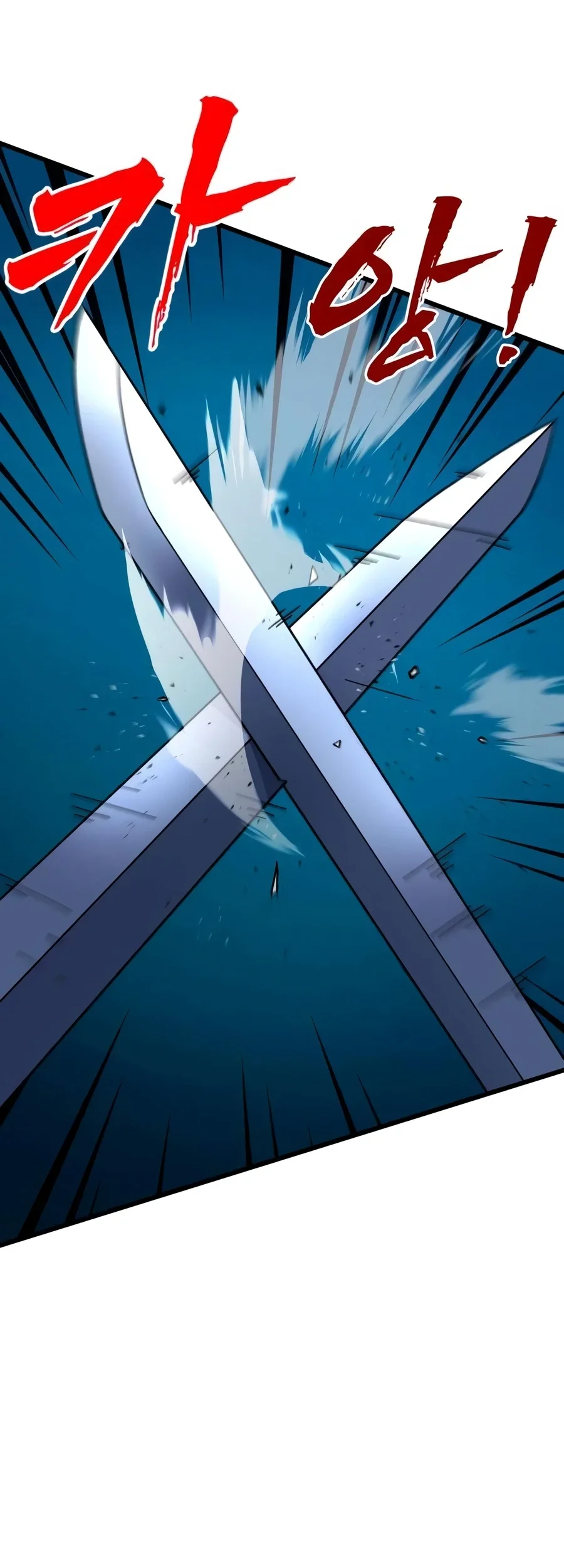 To Hell With the Status Window Chapter 32 Gambar 34