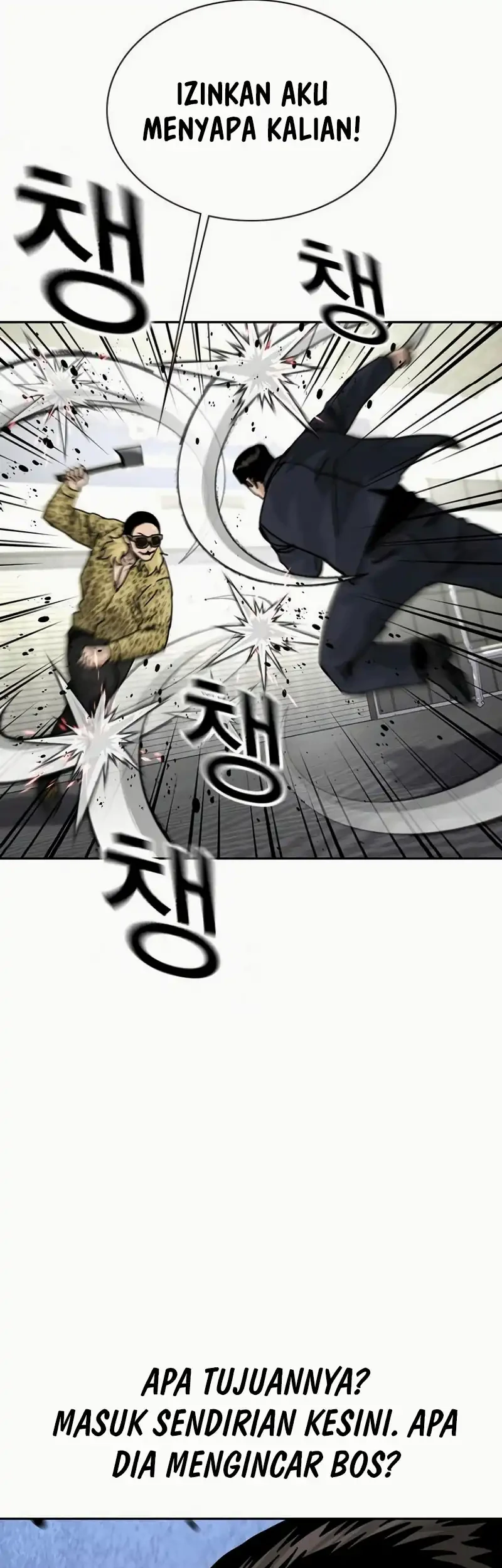 To Not Die Chapter 197 Gambar 23