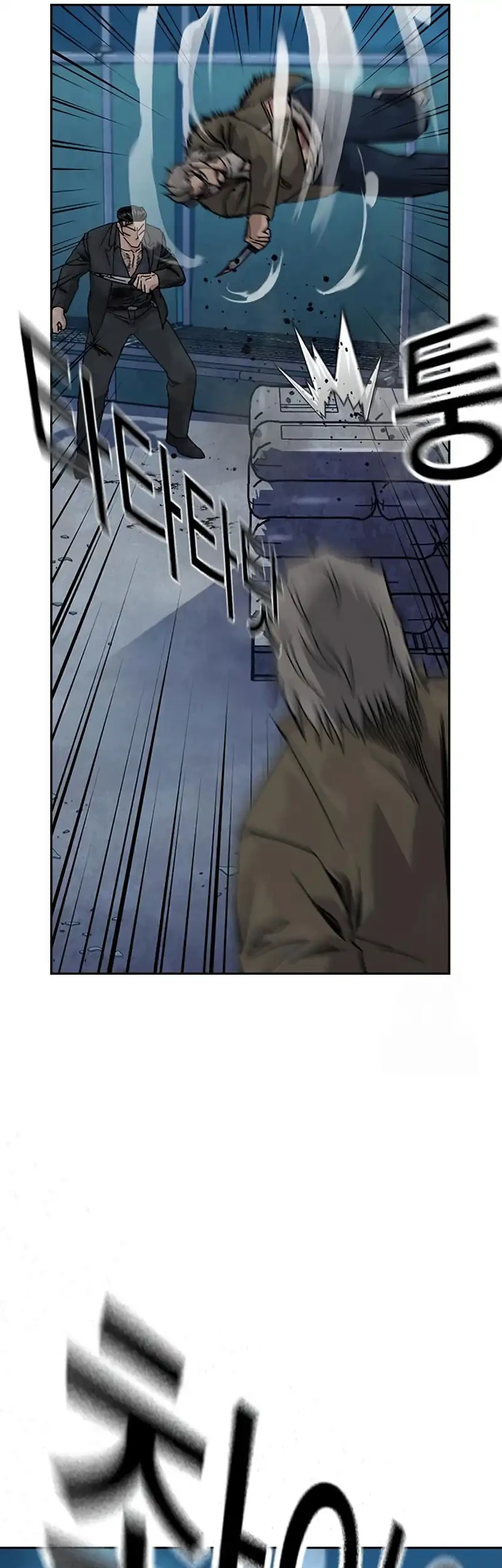 To Not Die Chapter 201 Gambar 26