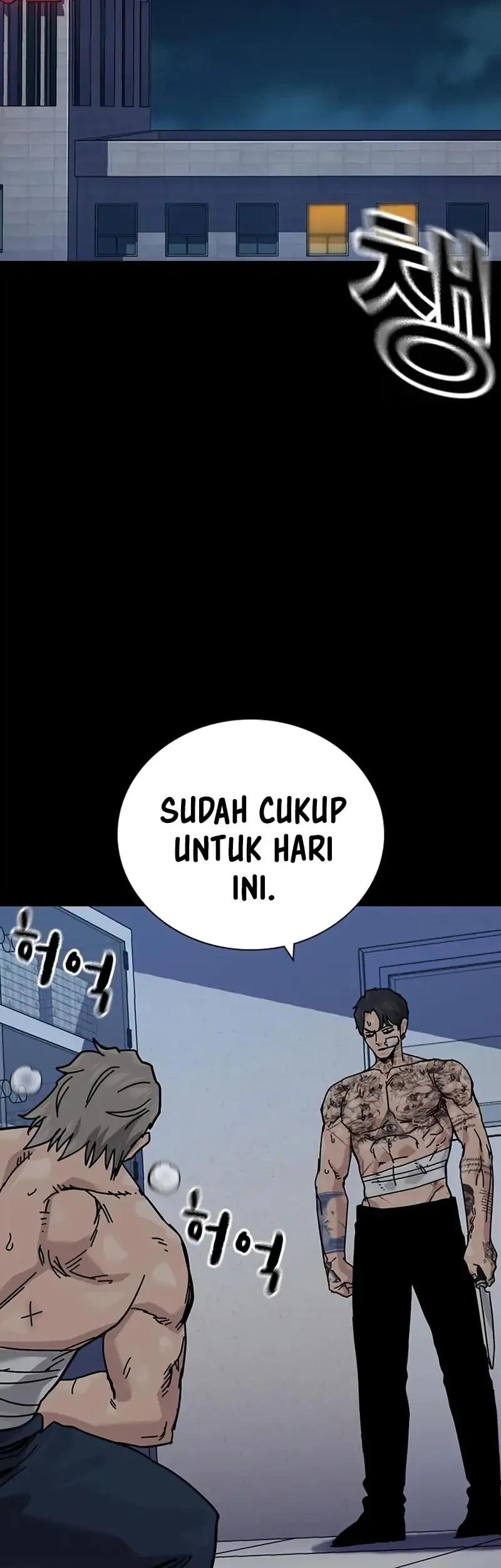 To Not Die Chapter 201 Gambar 29